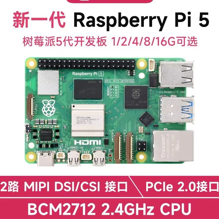 오리지널 라즈베리 파이 5 컴플리트 키트, BCM271 - Raspberry Pi 5 8Gb Kit 리뷰 및 가격